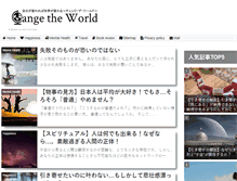 Tablet Screenshot of change-the-world.net